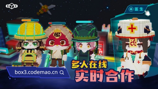 代碼島3.03