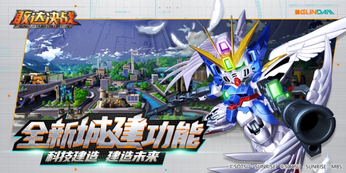 敢達決戰2.02