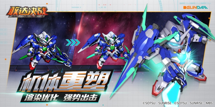 敢達決戰2.03