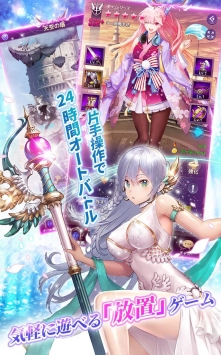 偶像天使アイドルエンジェルス2