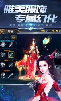 怪談異聞錄0