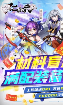 億次元最新0