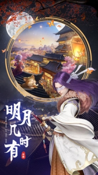 劍墟0