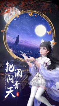 劍墟1
