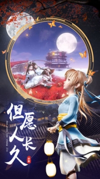劍墟3