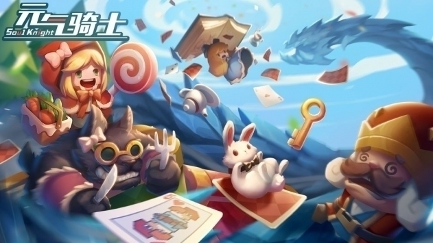 元氣騎士綠色版2021最新版3.0.10