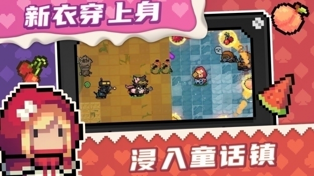 元氣騎士綠色版2021最新版3.0.12
