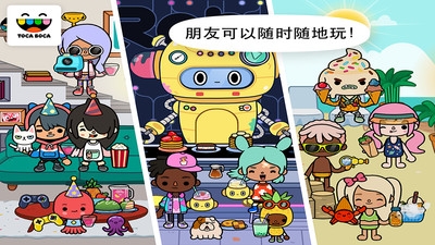 托卡世界完整版最新版20221
