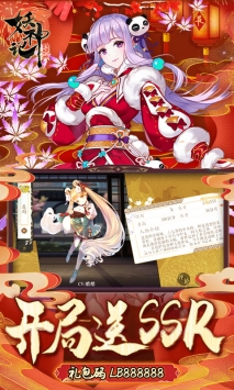 妖神記手游最新2