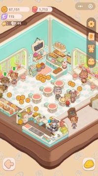 烏冬的旅店2