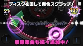 催眠麥克風游戲4