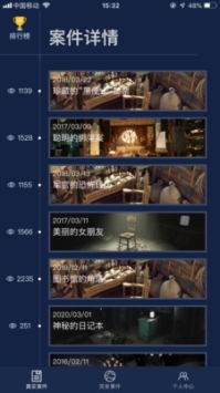 Crimaster正式版1