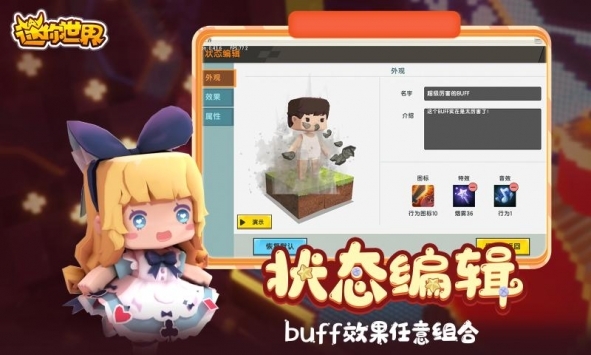迷你世界20212