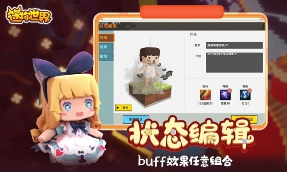迷你世界20213
