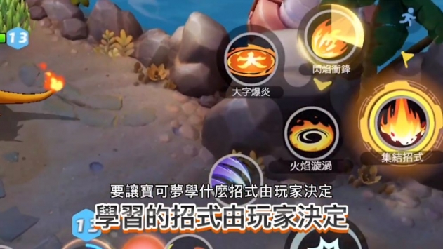 寶可夢大集結(jié)加拿大服2