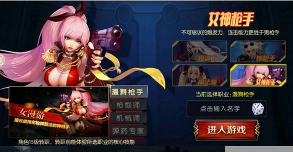 地下城盟約0