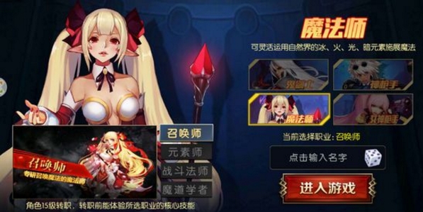 地下城盟約1