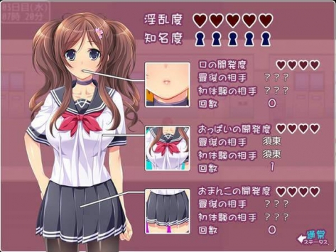 material girl手機版2