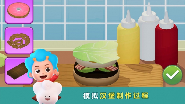 班巴天才小廚師21