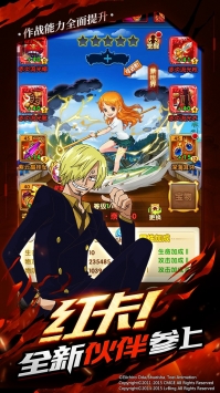 航海王強者之路變態版2