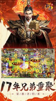 原始征途1