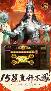 原始征途4