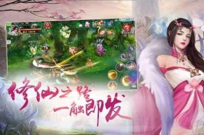 我體內封著九世記憶0