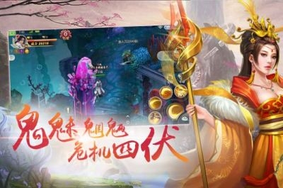 我體內封著九世記憶2