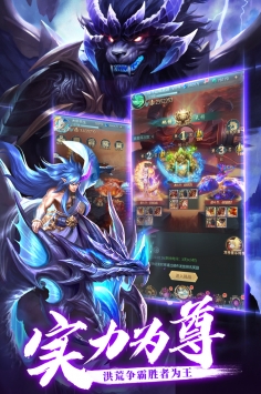 異界修真1