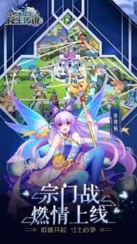 龍王傳說(shuō)4終極斗羅0