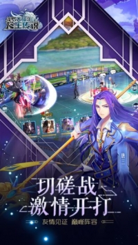 龍王傳說(shuō)4終極斗羅1