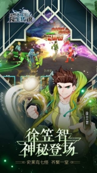 龍王傳說(shuō)4終極斗羅4