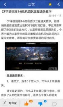 穿越火線抽獎模擬器0
