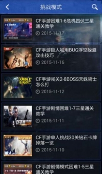 穿越火線抽獎模擬器1