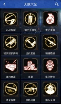 穿越火線抽獎模擬器2