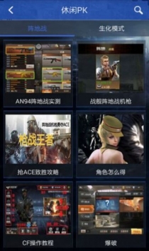 穿越火線抽獎模擬器3