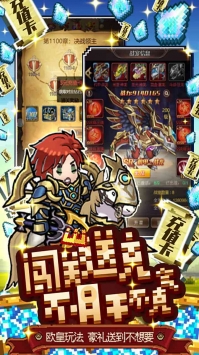 驚天戰神BT2