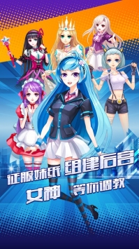 戀愛高手0