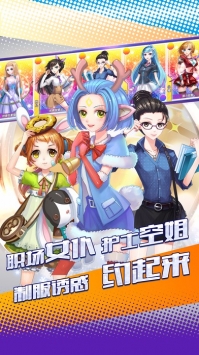 戀愛高手1