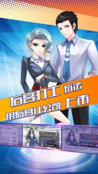 戀愛高手2
