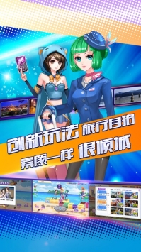 戀愛高手4