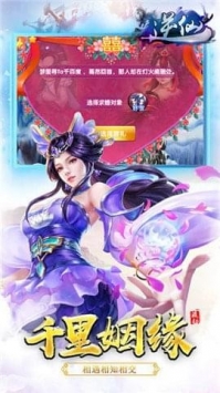 逆仙1