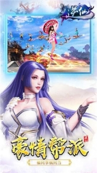 逆仙2