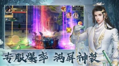 九嬰神魄1