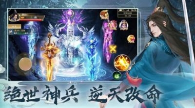 九嬰神魄2