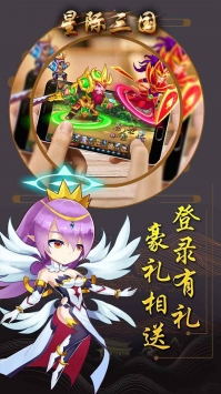 星際三國OL果盤版4