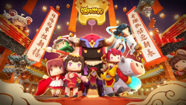 迷你世界體驗服2021最新版本3
