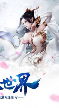 青云志之帝釋天0