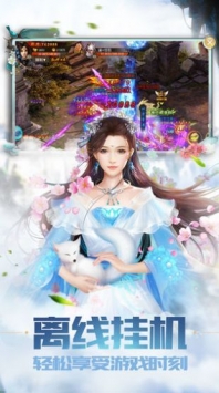 青云志之帝釋天1