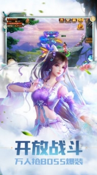 青云志之帝釋天2